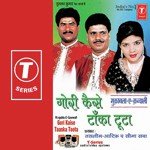 Gori Kaise Taanka Toota - Shamim Song Download