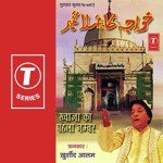 Khwaja Ka Pahla Number - Shamim Song Download